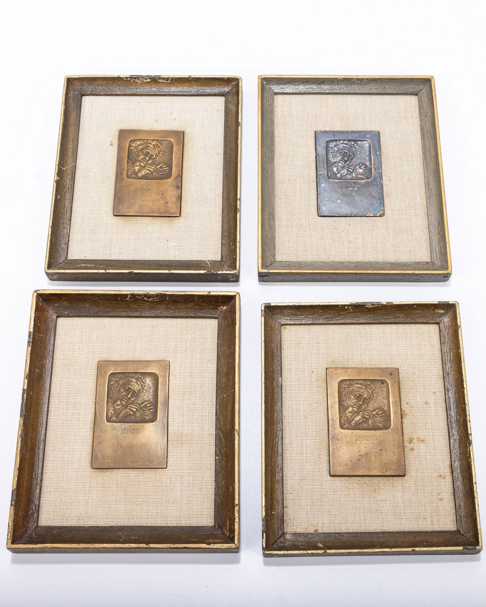 A GROUP OF FOUR SAVTA PLAQUES BY BORIS SCHATZ. Palestine, c. 1940. (1 of 1)