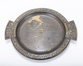 A GROUP OF FOUR PASSOVER SEDER PLATES. Mostly Israel, 20th century. Including two matching ones, one