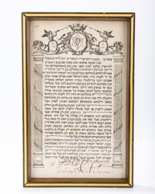 A KETUBAH. Amsterdam, 1887. Printed. With details of bride, groom, dates and witnesses filled in by