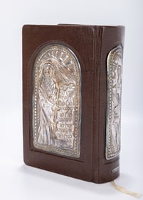 Â THE KOREN BIBLE WITH SILVER PLAQUES BY MICHAEL ENDE. Jerusalem, c. 1980. Leather bound. With
