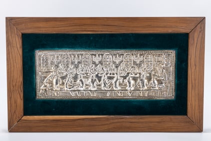 A LARGE SILVER PLAQUE BY MICHAEL ENDE. Jerusalem, c. 1980.