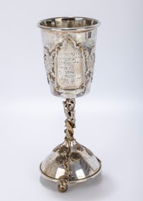 A STERLING SILVER KIDDUSH GOBLET BY MICHAEL ENDE. Jerusalem, c. 1980. On a stylized base. The upper