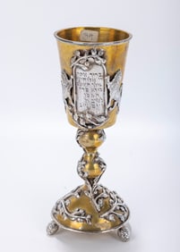A BRASS KIDDUSH GOBLET BY MICHAEL ENDE. Jerusalem, c. 1980. On a stylized base. The upper portion is