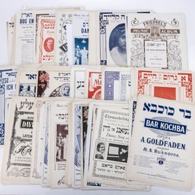 A COLLECTION OF 119 YIDDISH THEATER AND EARLY HEBREW SONG SHEETS. Mostly New York, c. 1900. Most