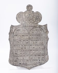 AN EARLY SILVER PAROCHET DECORATION. Probably Egypt, 1942. Finely engraved with a dedication in
