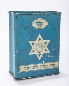 A RARE JEWISH NATIONAL FUND COLLECTION CONTAINER. Germany, c. 1920. Sky blue in color. The front is