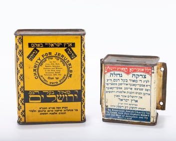 TWO EARLY ISRAEL CHARITY CONTAINERS. Jerusalem, c. 1920. The first for Kollel America - Tiferet