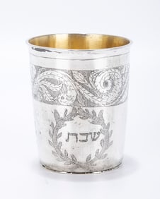 A LARGE SILVER KIDDUSH CUP. Poland, mid 19th century. Decorated with flowing and organic designs