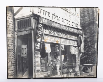 AN ENLARGED BLACK AND WHITEÂ  PHOTO OF MILLERS HEBREW BOOKS STORE. Brooklyn, c. 1940. Formerly