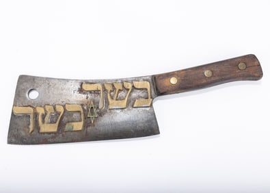 A KOSHER MEAT CLEAVER. Probably American, 20th century. Made of a wood handle with applied brass