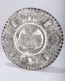 A SILVER SEDER TRAY. Germany, c. 1880. Decorated with the order of the Seder, Akeydat Yitzchak, a