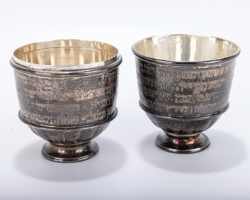 A PAIR OF LARGE INTERLOCKING SILVER WEDDING CUPS. Continental, 20th century. Engraved with the