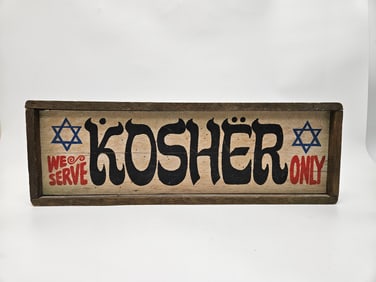 WE SERVE KOSHER ONLY SIGN. American, c. 1970. Found in many American Jewish homes at the