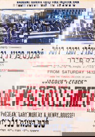 A LARGE EARLY PALESTINE THEATRE POSTER. British Mandate Palestine, c. 1929.