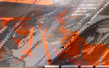 A SOVIET ERA PROPAGANDA POSTER, c. 1930. TO WAKE UP ALL THE FORCES OF MAN