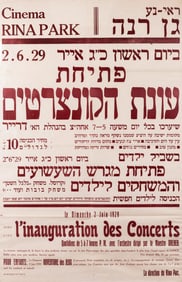 A BRITISH MANDATE ERA CONCERT POSTER. Palestine, 1929.