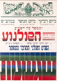 A BRITISH MANDATE ERA CONCERT POSTER. Palestine, 1929.