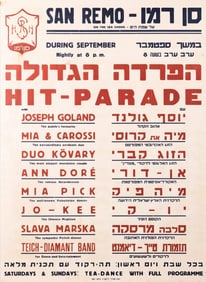 A BRITISH MANDATE PALESTINE POSTER PROMOTING THE SAN REMO.