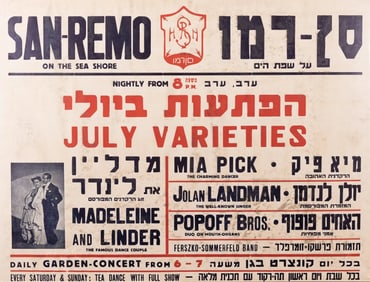A BRITISH MANDATE PALESTINE POSTER PROMOTING THE SAN REMO.