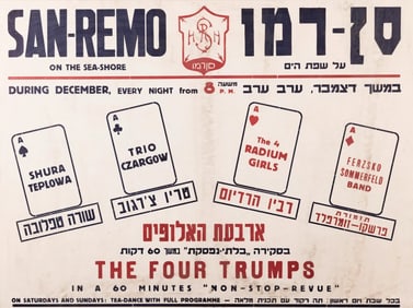 A BRITISH MANDATE PALESTINE POSTER PROMOTING THE SAN REMO.