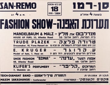 A BRITISH MANDATE PALESTINE POSTER PROMOTING THE SAN REMO.