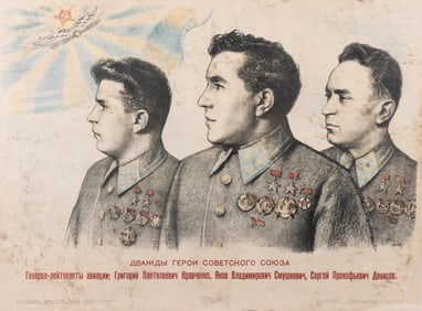 A COMMUNIST PARTY WORLD WAR II ERA POSTER. 1940. Twice Heroes of the Soviet Union aviation generals:
