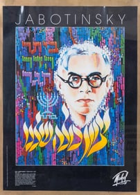 A POSTER BY MICHAL OF JABOTINSKY. Israel, c. 1990.   26” x 19”