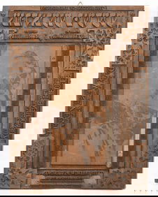 A COPPER PLATE ENGRAVING FOR THE YIDDISH THEATER MUSIC SHEET. New York, 1920. Made by the Hebrew Pub