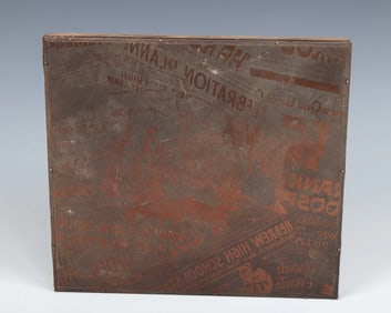 A COPPER PRINTING BLOCK. American, c. 1930. Apparently a compilation of Jewish scholastic subjects.
