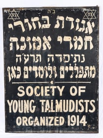 AN EXTERNAL SIGN FOR THE SOCIETY OF YOUNG TALMUDISTS. New York, c. 1940. Formed as a Benevolent Soci