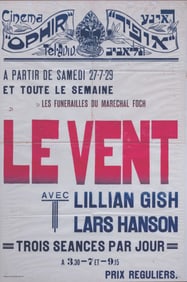 A BRITISH MANDATE - PALESTINE ERA MOVIE POSTER. Tel - Aviv, 1929. From the Ophir Theater in Tel-Aviv