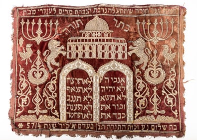 A HAND WOVEN COVER FOR A TORAH TIK. Morocco, 1954.