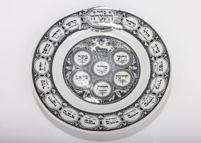 A RIDGEWAYS MATZAH PLATE. England, c. 1910. By Bardinger. Marked Tepper.