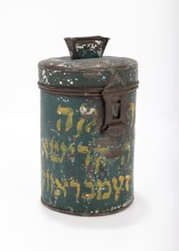 A RARE CHARITY CONTAINER COLLECTING FUNDS FOR THE BURIAL SOCIETY OF ANSHE ZEMBROWER. Brooklyn, c
