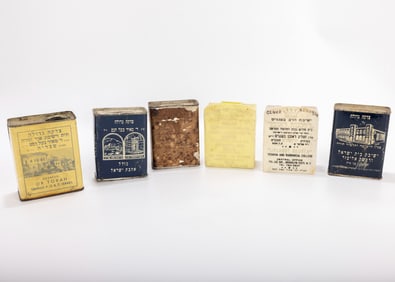 A COLLECTION OF SIX CHARITY CONTAINERS. Including Yeshivat Beit Yisroel and Damsheck Eliezer, Kollel