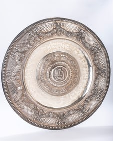A MONUMENTAL SILVER BASIN.Turin, c. 1810. Hand chased with swags, flowers and intertwined designs.