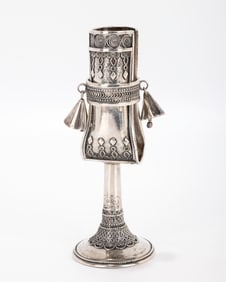 A BEZALEL SILVER CANDLE HOLDER FOR HAVDALAH. Jerusalem, c. 1950 On a round beaded base with applied