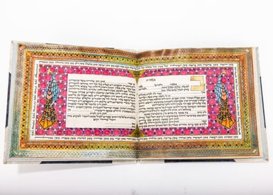 A HAND ILLUMINATED Ketubah