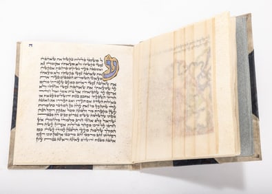 SHIR HASHIRIM ON KLAF. BOOK FORM. FIRST PEREK