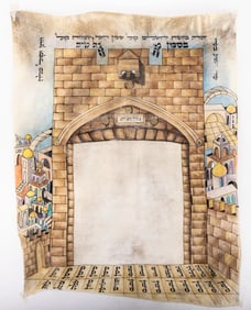 A HAND ILLUMINATED PARCHMENT. Israel, modern. Probably created to be used as a ketubah. 28â€?