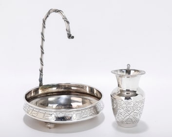 A STERLING SILVER MAYIM ACHRONIM. Israel, c. 1980. Acid etched design decorated with flowing leaves