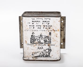 A RARE AND IMPORTANT BOBOV CHARITY CONTAINER. New York, mid 20th century. Collecting funds for WW2