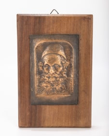 A COPPER BEZALEL PLAQUE. Jerusalem, c. 1920. Of a Yemenite Jew. Written on the verso, Bezalel and