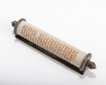 A LARGE JERUSALEM STONE MEZUZAH COVER BY MICHAEL KUPIETSKY. Efrat, c. 1990. Engraved with the shema