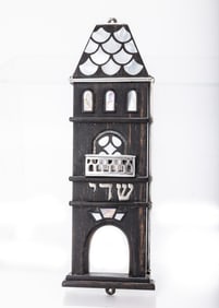 FINE EBONY AND SILVER MEZUZAH BY CATRIEL SUGARMAN. Jerusalem. 1986.Hand made in the form of the entr
