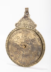 A BRASS ASTROLABE. Probably Israel, 20th century. Engraved with esoteric and mystical texts. With