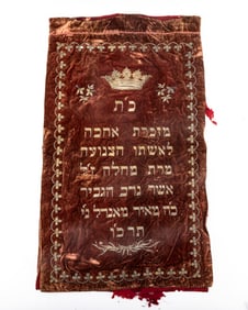 A LARGE TORAH MANTLE. Probably France, 1866. Dedicated to a modest woman. 30â€? x 18â€?.