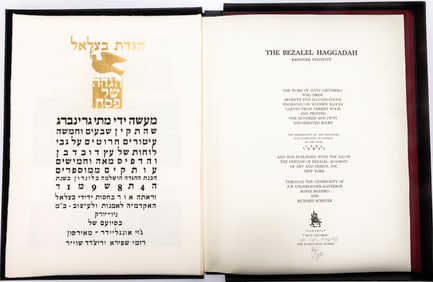 THE BEZALEL HAGGADAH BY MATY GRUNBERG WITH TYPOGRAPHY BY ELIAHU KOREN. Signed limited first edition