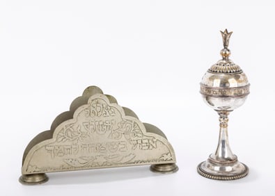 A BEZALEL NAPKIN HOLDER AND SPICE TOWER. Jerusalem, first half 20th century. The napkin holder