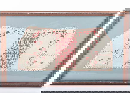 A RARE BABY SWADDLE/WIMPLE JUDAICA: A RARE BABY SWADDLE/WIMPLE. Probably Germany or Poland, c. 1880. Red embroidery on linen. With the name Yitzchak (Isaac)Â Binik embroidered on it. Most likely used for miniature sefer torah after usa